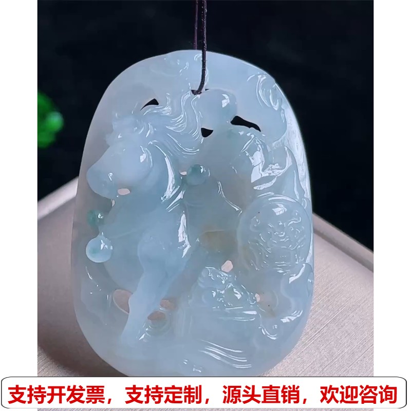 缅甸天然A货玉石翡翠 老坑冰种镂雕马牌吊坠