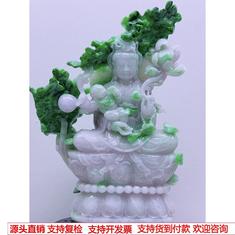 缅甸天然A货玉石翡翠孤品 精雕老坑春彩淡紫飘辣绿阳绿观音摆件