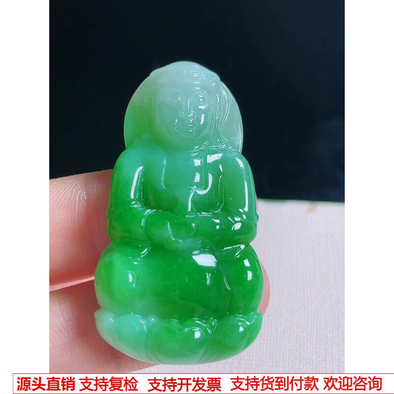 缅甸天然A货玉石翡翠 老坑冰种手工精雕阳绿观音吊坠