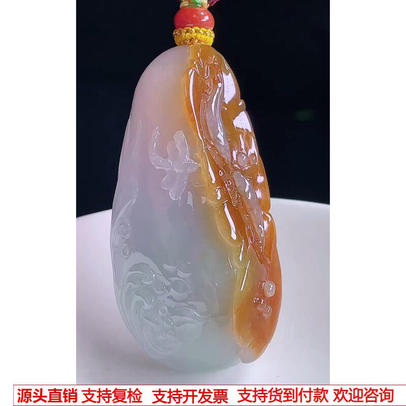 缅甸天然A货玉石翡翠 老坑冰种手工精雕红翡荷叶鱼吊坠