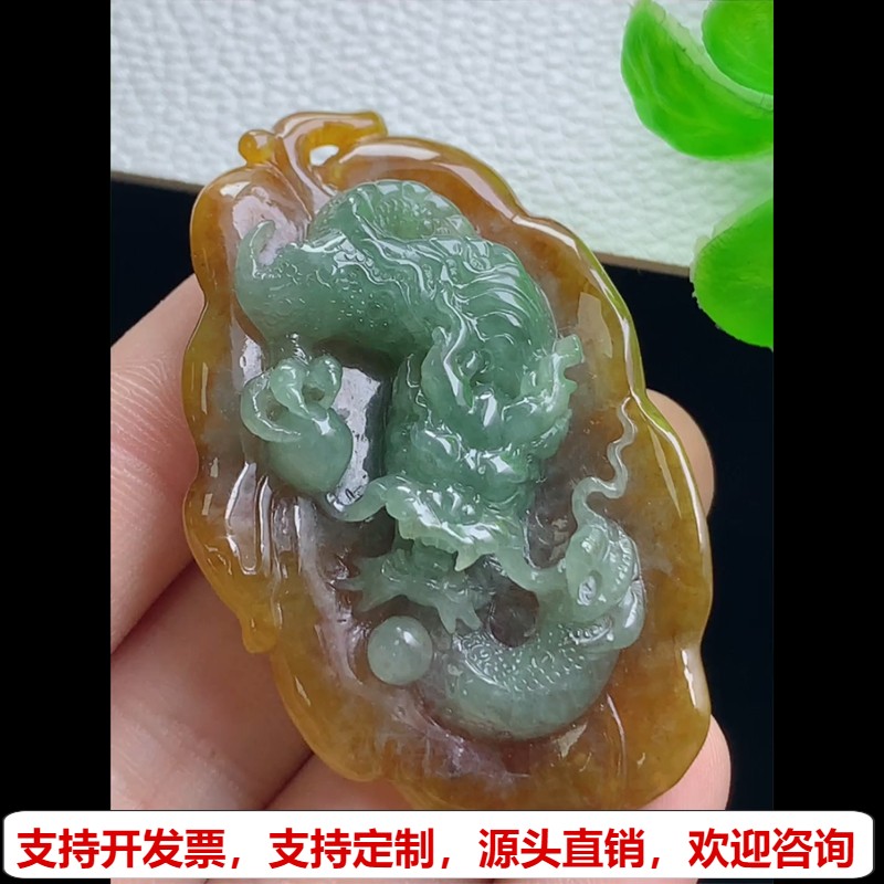 缅甸天然A货玉石翡翠挂件 精雕老坑冰种黄翡龙牌吊坠