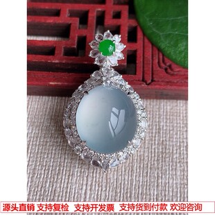缅甸天然A货玉石翡翠 老坑冰种18K金伴钻镶嵌白月光蛋面吊坠