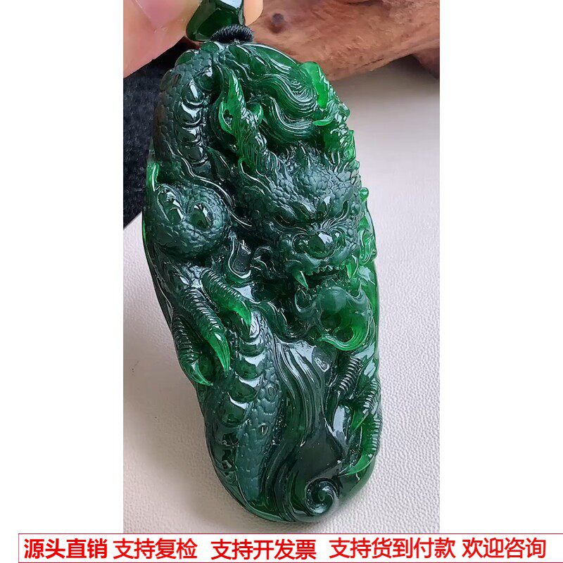 缅甸天然A货玉石翡翠 老坑冰种冰辣绿神龙护主龙牌吊坠