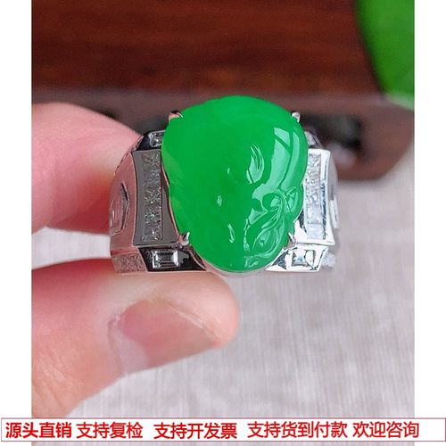 缅甸天然A货翡翠老坑冰种18K金伴钻镶嵌阳绿招财金蟾戒指圈口18.4