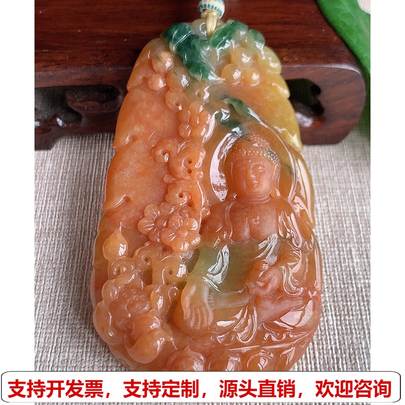缅甸天然A货玉石翡翠 老坑冰种红翡飘花大日如来吊坠