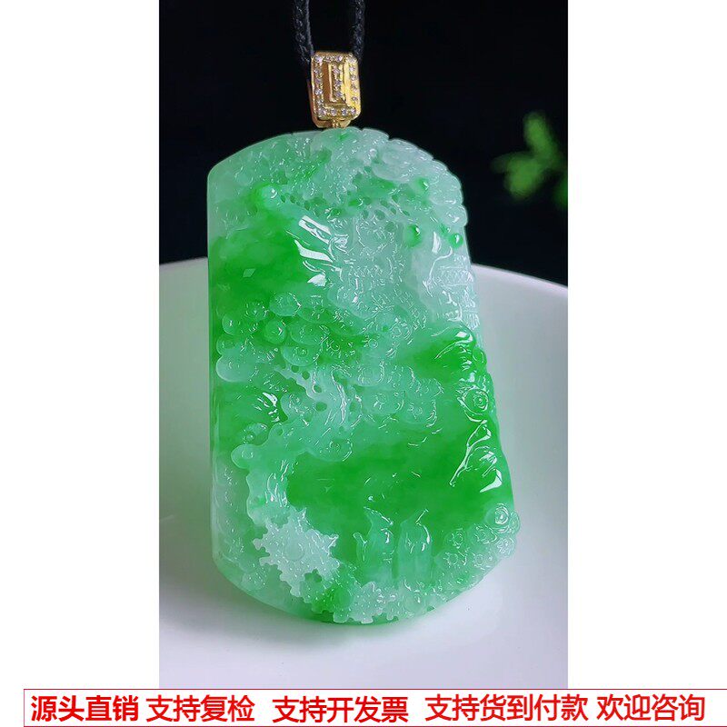 缅甸天然A货玉石翡翠 老坑冰种阳绿山水牌吊坠