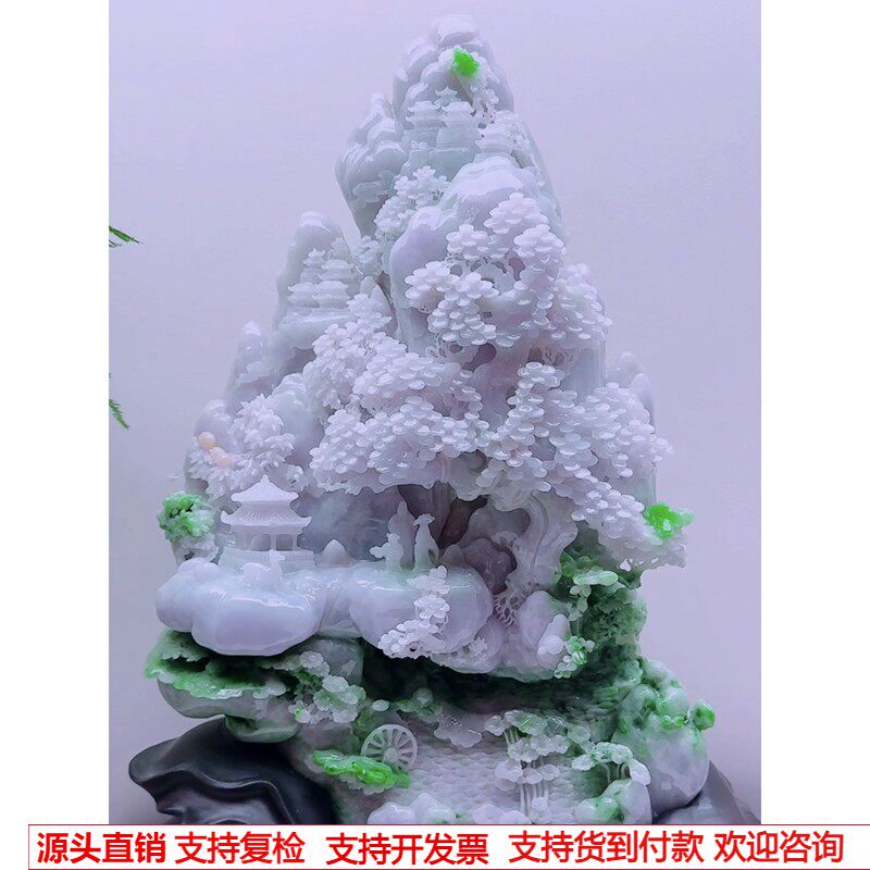 缅甸天然A货玉石翡翠孤品 精雕春彩淡紫飘花飘绿高山流水山水摆件