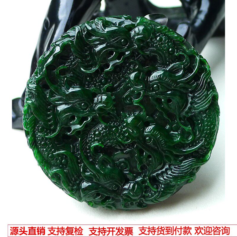缅甸天然A货玉石翡翠 老坑冰种手工精雕满绿九龙吊坠