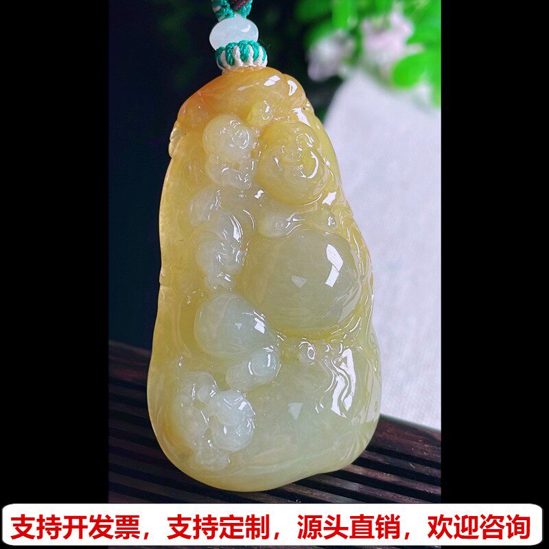 缅甸天然A货玉石翡翠挂件 精雕老坑冰种黄翡布袋佛吊坠