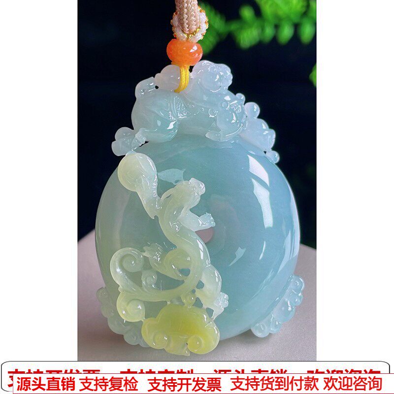 缅甸天然A货玉石翡翠挂件 精雕老坑冰种双彩黄翡龙马精神吊坠