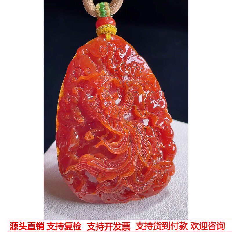 缅甸天然A货玉石翡翠 老坑冰种手工精雕红翡凤凰吊坠