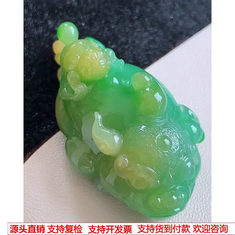 缅甸天然A货玉石翡翠 老坑冰种黄加绿三脚金蝉吊坠