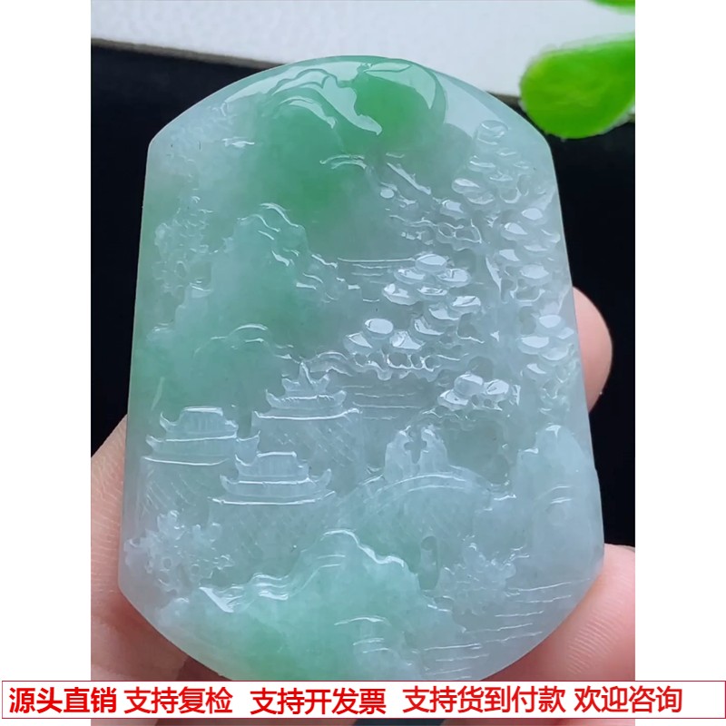 缅甸天然A货玉石翡翠 老坑冰种 手工精雕 飘绿山水牌吊坠