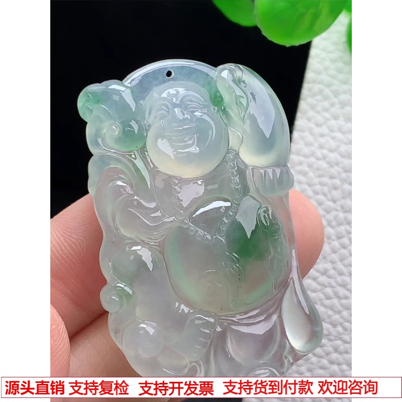 缅甸天然A货玉石翡翠 老坑冰种 手工精雕 飘花弥勒佛吊坠