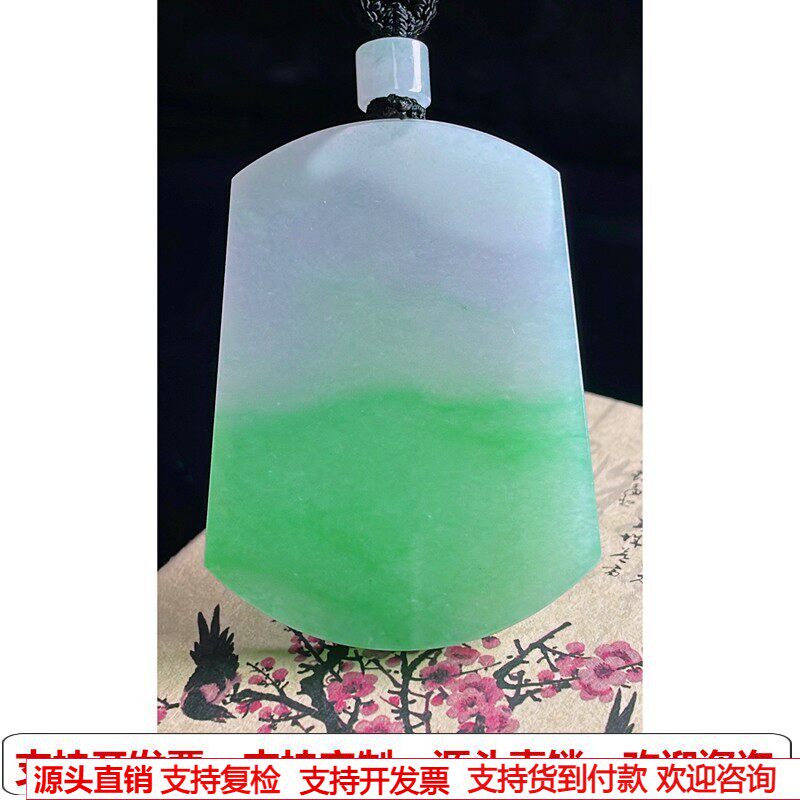 缅甸天然A货玉石翡翠挂件 精雕老坑冰种春彩阳绿无事牌吊坠