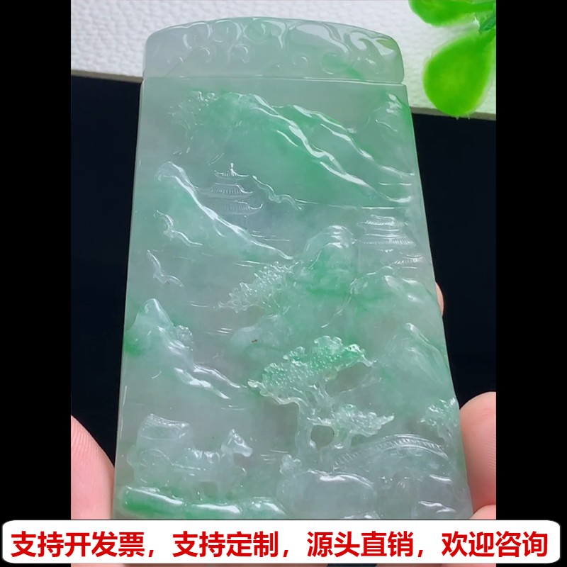 缅甸天然A货玉石翡翠挂件 精雕老坑冰种飘绿山水牌吊坠