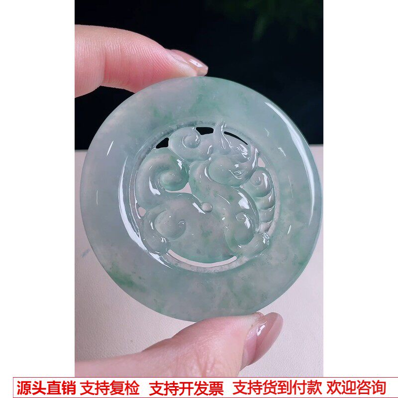 缅甸天然A货玉石翡翠 老坑冰种手工精雕飘花麒麟牌吊坠
