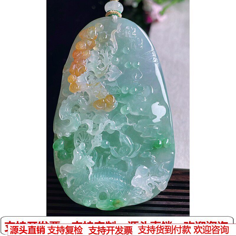 缅甸天然A货玉石翡翠挂件 精雕老坑冰种黄加绿山水牌吊坠
