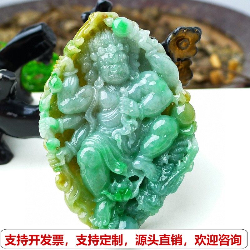 缅甸天然A货玉石翡翠挂件老坑种三彩黄加绿不动明王挂件