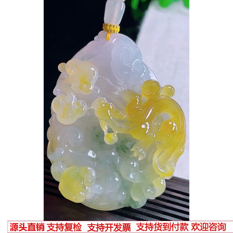 缅甸天然A货玉石翡翠 老坑冰种手工精雕黄翡大如意吊坠