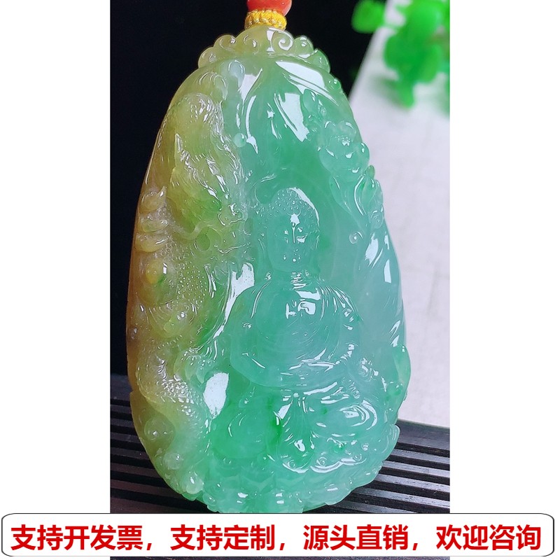 缅甸天然A货玉石翡翠挂件 精雕老坑冰种黄加绿祥龙大日如来佛吊坠
