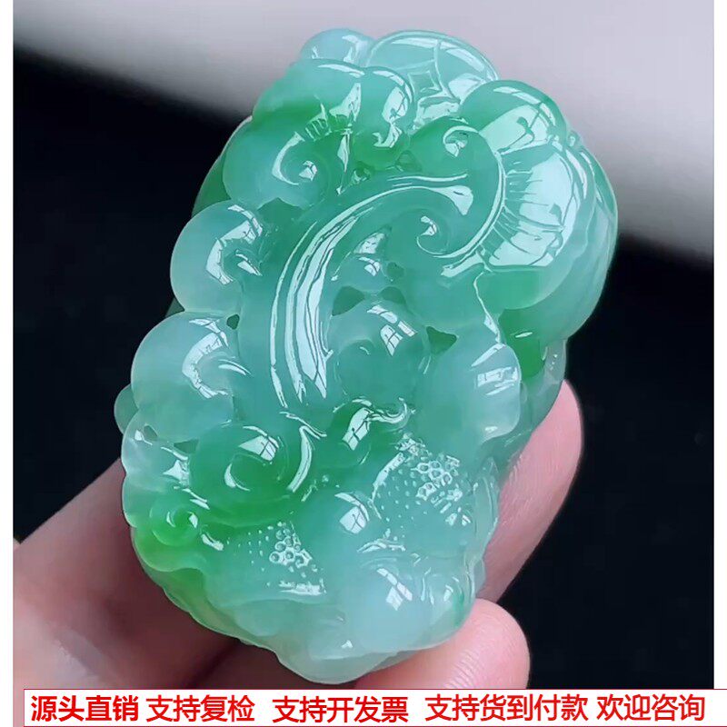 缅甸天然A货玉石翡翠 老坑冰种飘绿貔貅吊坠