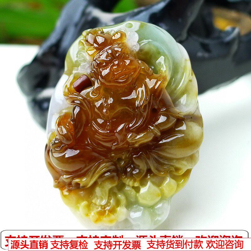 缅甸天然A货玉石翡翠挂件老坑双彩冰种红翡黄财神吊坠