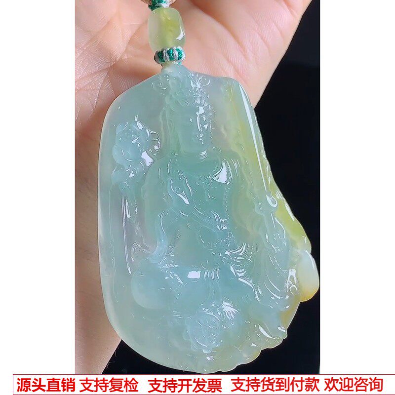 缅甸天然A货玉石翡翠挂件 精雕老坑冰种飘黄翡虚空藏菩萨吊坠