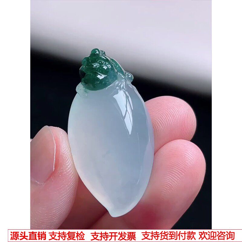 缅甸天然A货玉石翡翠 老坑冰种冰飘花巧雕福瓜吊坠