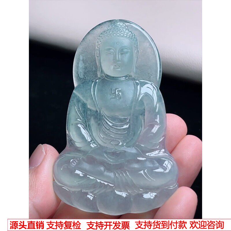 缅甸天然A货玉石翡翠 老坑冰种大日如来佛吊坠