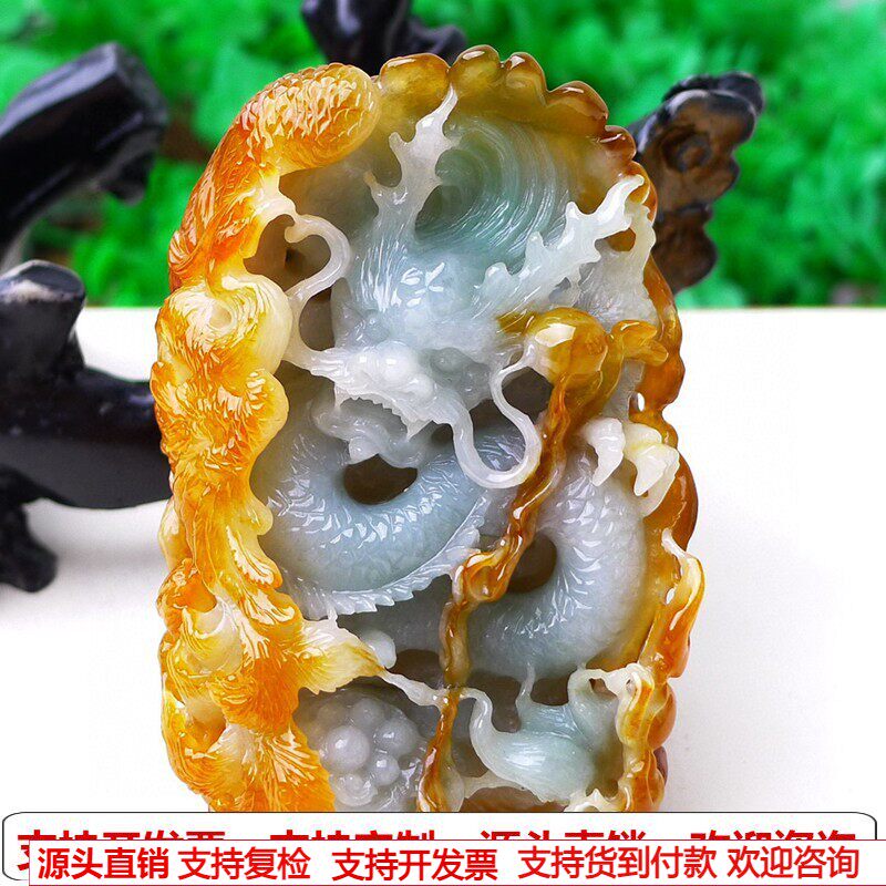缅甸天然A货玉石翡翠挂件老坑冰双彩俏色龙凤牌吊坠