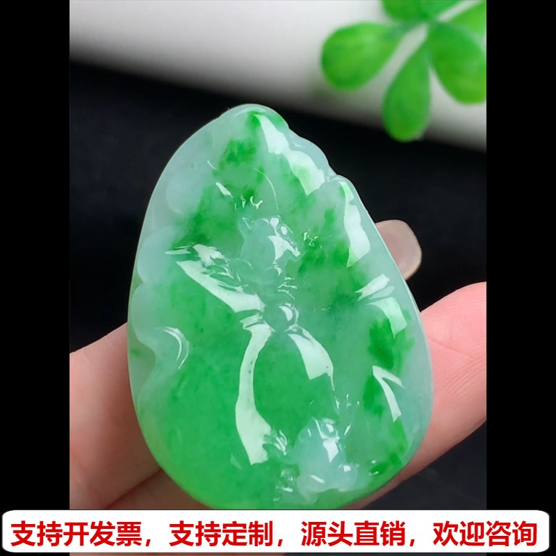 缅甸天然A货玉石翡翠挂件 精雕老坑冰种飘阳绿荷叶牌吊坠