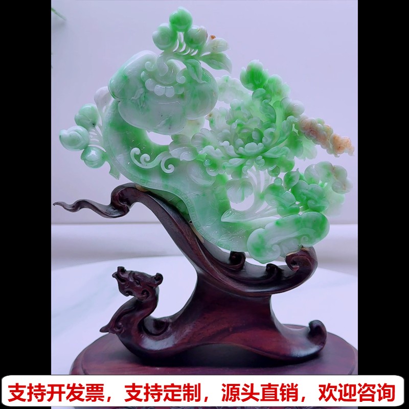 缅甸天然A货玉石翡翠孤品 精雕老坑双彩阳绿顺心如意花开富贵摆件