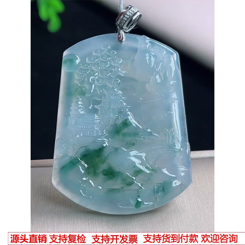 缅甸天然A货玉石翡翠老坑冰种手工精雕18k金扣镶嵌飘花山水牌吊坠