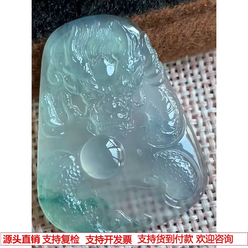 缅甸天然A货玉石翡翠挂件 精雕老坑一刀切冰感十足冰飘花龙牌吊坠