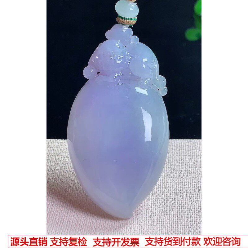 缅甸天然A货玉石翡翠 老坑冰种 手工精雕 紫罗兰寿桃吊坠