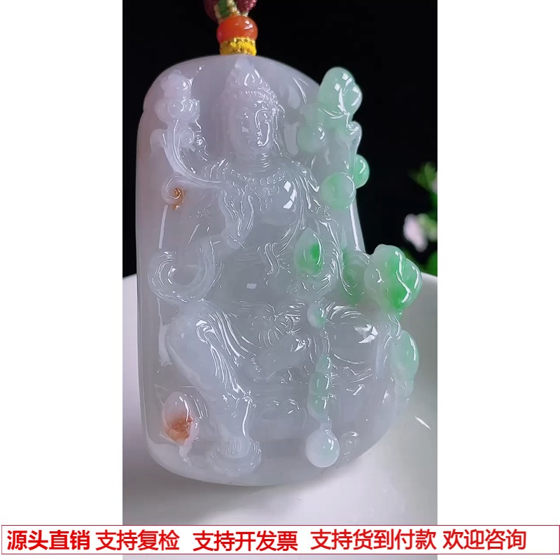 缅甸天然A货玉石翡翠 老坑冰种 手工精雕 飘阳绿观音吊坠