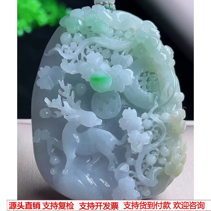 缅甸天然A货玉石翡翠挂件 精雕老坑冰种三彩春彩黄加绿一路发吊坠