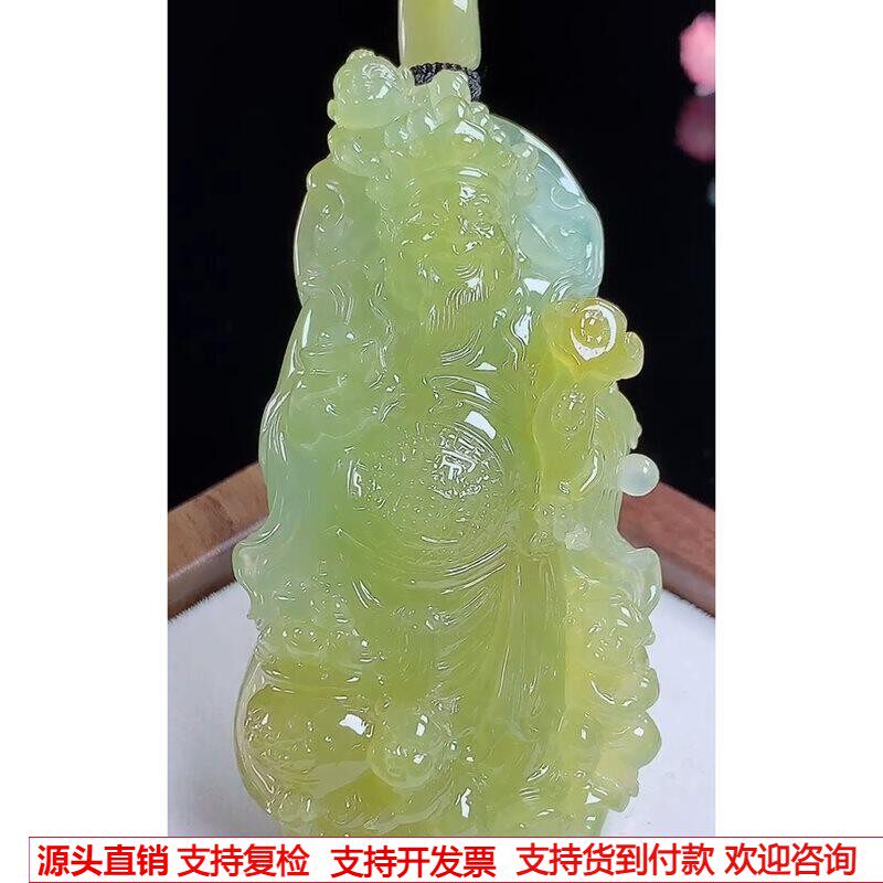 缅甸天然A货玉石翡翠挂件 精雕老坑冰种招财进宝黄翡财神吊坠