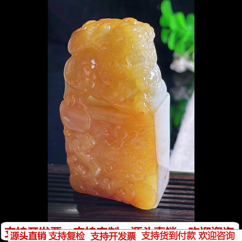 缅甸天然A货玉石翡翠挂件 精雕老坑冰种黄貔貅印章吊坠