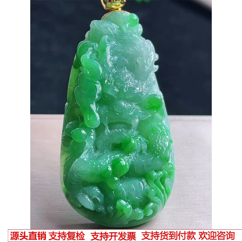 缅甸天然A货玉石翡翠 老坑冰种手工精雕18k金扣飘阳绿龙牌吊坠
