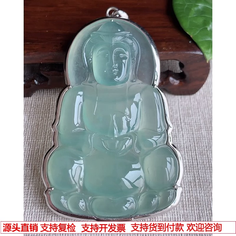 缅甸天然A货玉石翡翠 老坑冰种18K金镶嵌晴水大正装观音吊坠