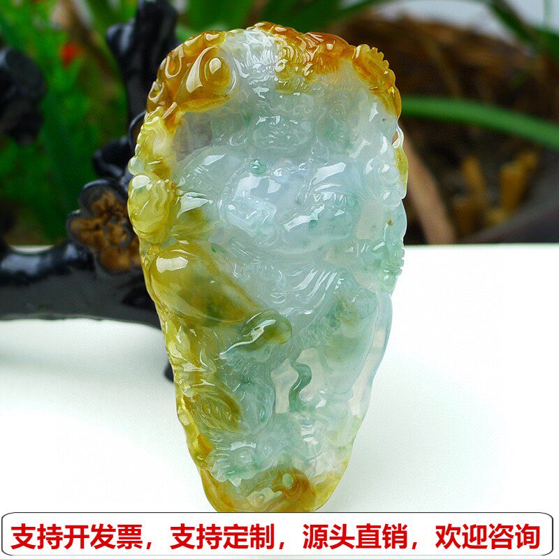 缅甸天然A货玉石翡翠挂件老坑黄飘花黄加绿不动明王挂件