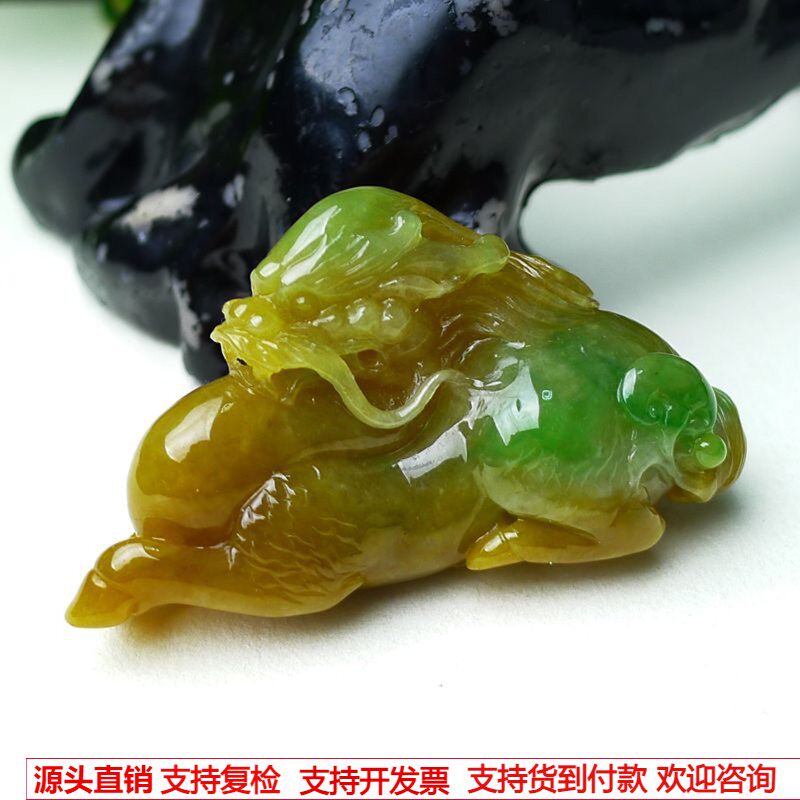 缅甸天然A货玉石翡翠 老坑冰种手工精雕彩黄加绿瑞兽吊坠