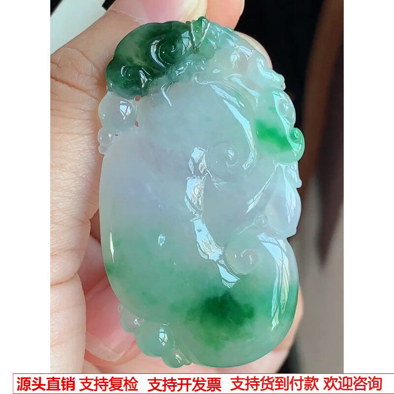 缅甸天然A货玉石翡翠挂件 精雕老坑冰种飘绿花如意吊坠