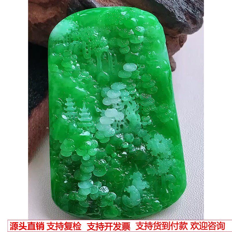 缅甸天然A货玉石翡翠 老坑冰种辣绿山水牌吊坠