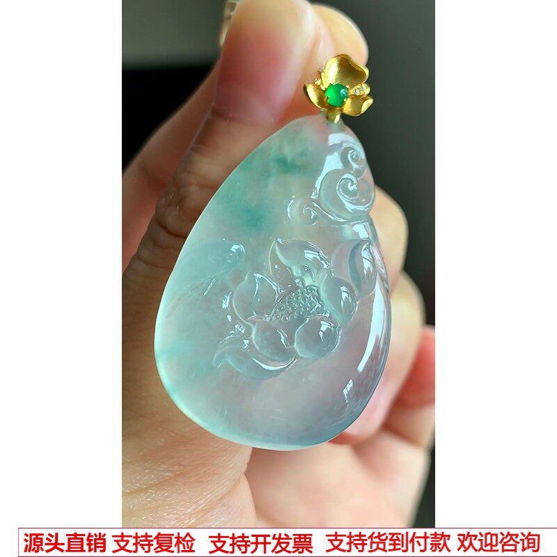 缅甸天然A货玉石翡翠 老坑冰种18k金飘花莲花牌吊坠