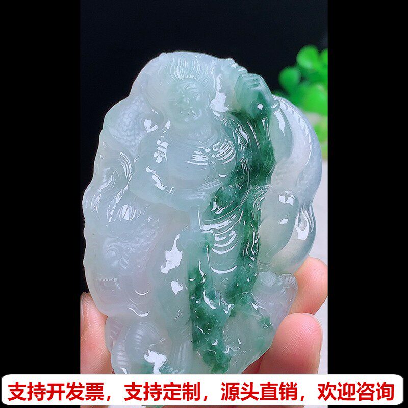 缅甸天然A货玉石翡翠挂件 精雕老坑冰种飘花祥龙不动明王吊坠