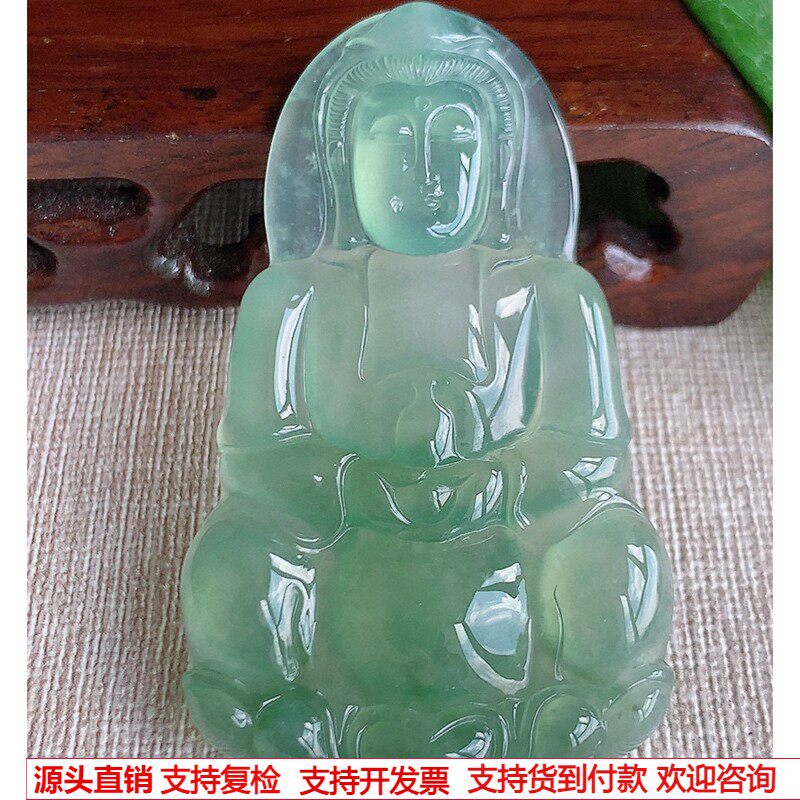 缅甸天然A货玉石翡翠 老坑冰种晴水正装观音吊坠