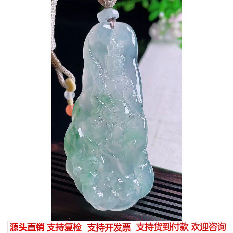 缅甸天然A货玉石翡翠挂件 精雕老坑冰种飘花文殊菩萨吊坠